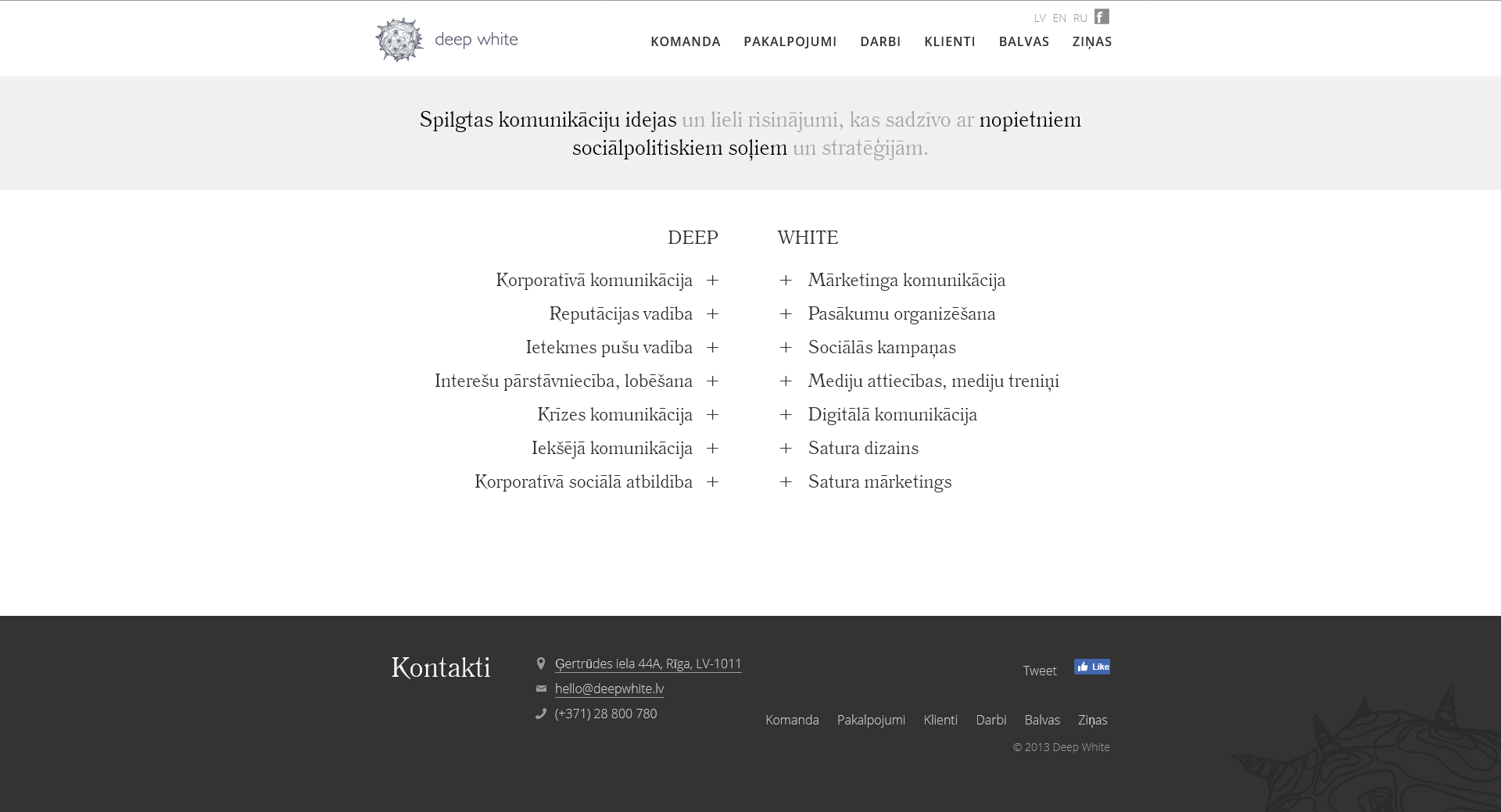 Deep White mājas lapa — screenshot 3